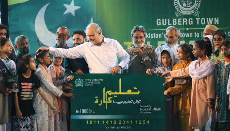 حافظ نعیم الرحمان نےکراچی میں ملک کے پہلے تعلیم کارڈ کا اجراء کردیا